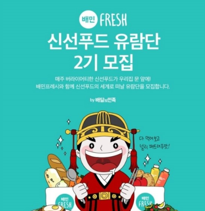 도도푸드 이미지