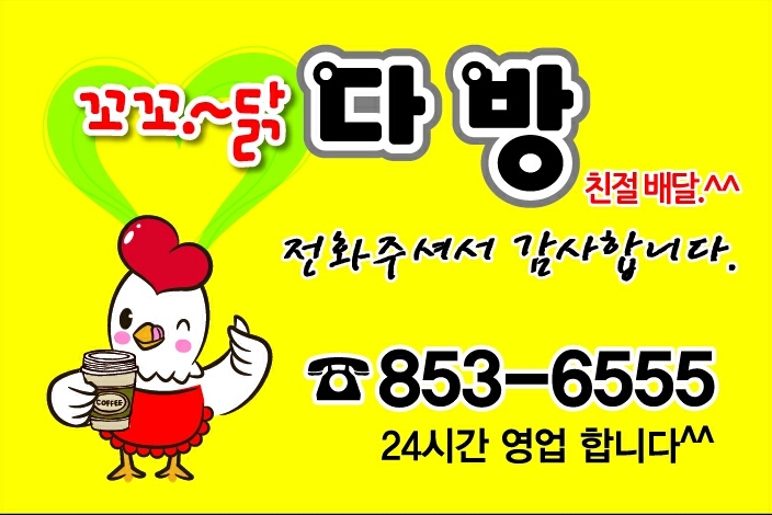 익산다방 이미지