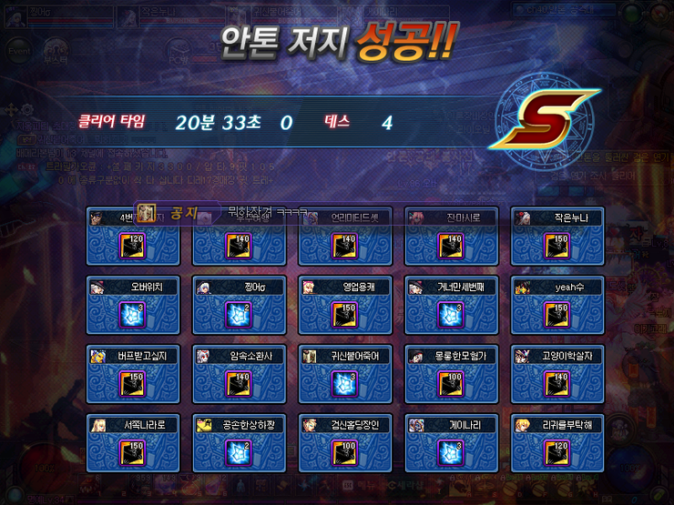 프레이야 이미지