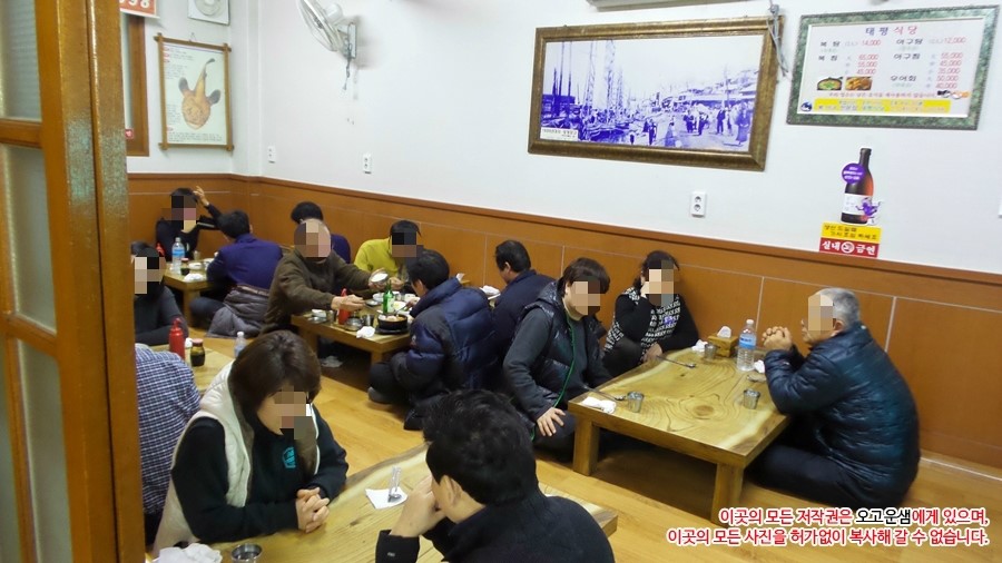 태평식당 이미지