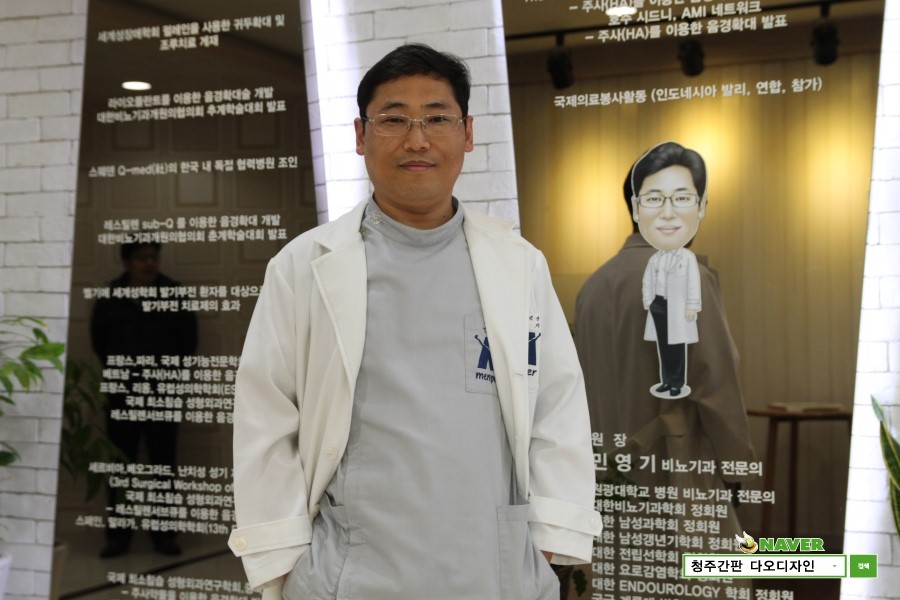 멘파워비뇨기과의원 이미지