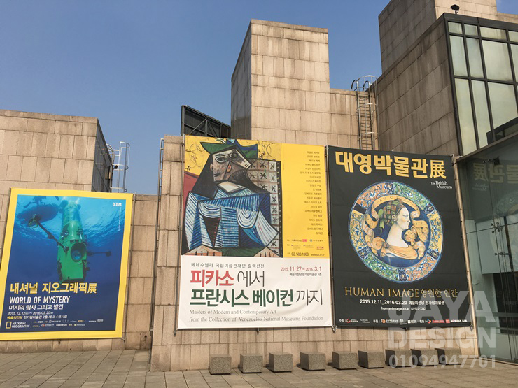 지오그래픽스 이미지