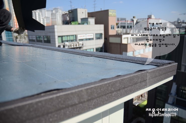 수성설비인테리어 이미지