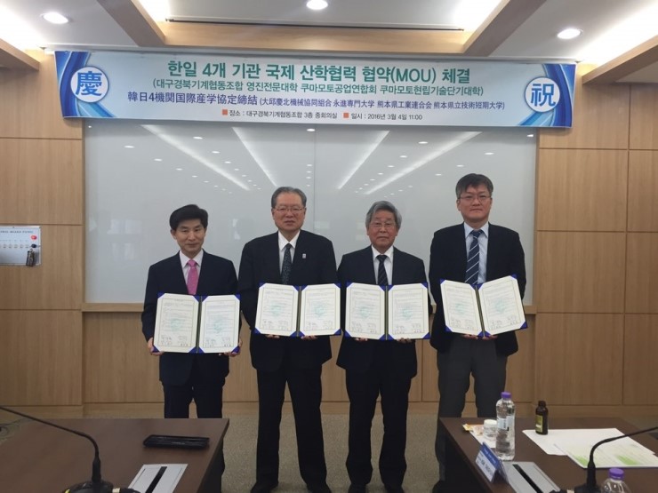 영진기술단 이미지