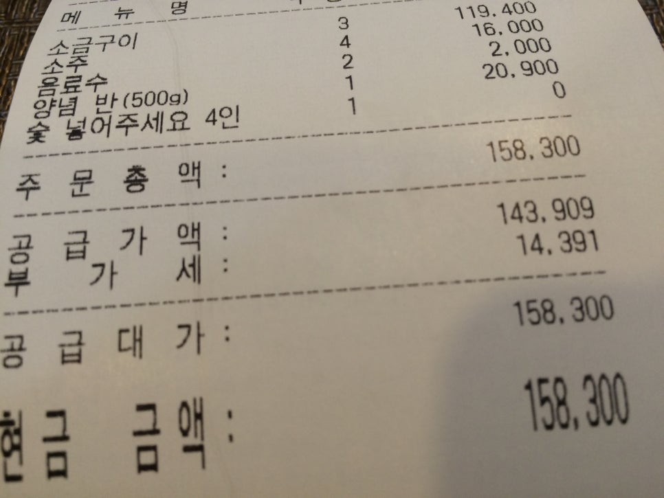 다인수산 이미지
