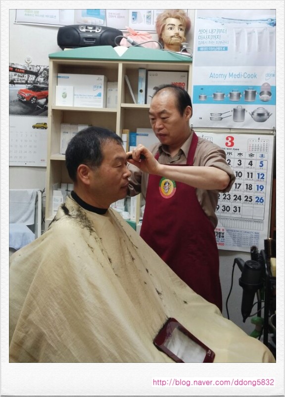 행복이용소 이미지