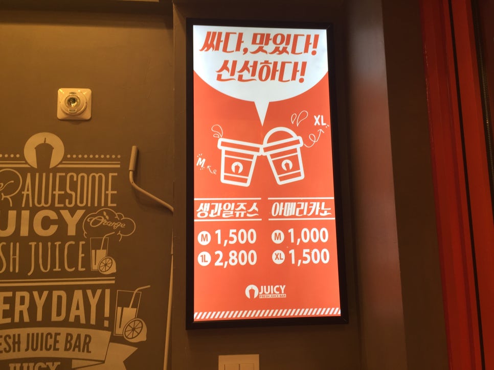 쥬씨청라 이미지