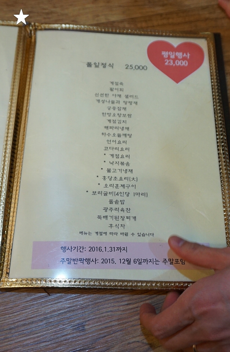 산들화 이미지
