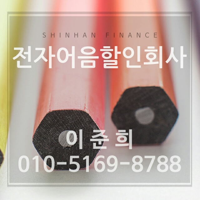 유승전자 이미지