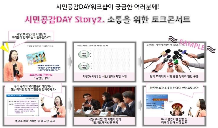 에이투제트컨설팅 이미지