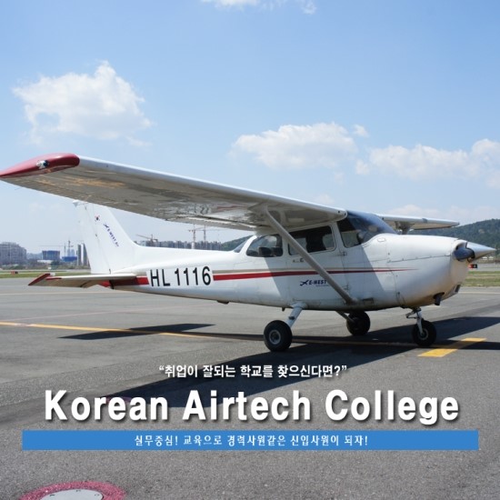 드림에어텍 이미지