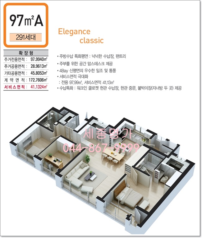 맘스클로젯 이미지