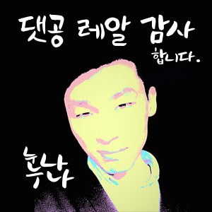 다인수산 이미지