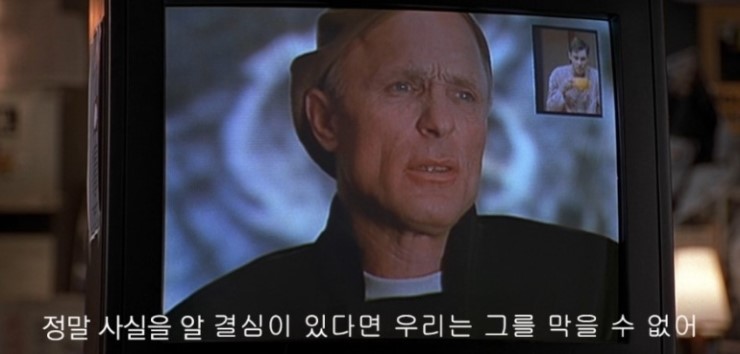 트루먼쇼 명대사 간단정리 : 네이버 블로그 트루먼쇼 명대사 간단정리 : 네이버 블로그