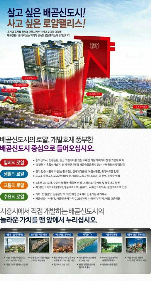 로얄마트 이미지