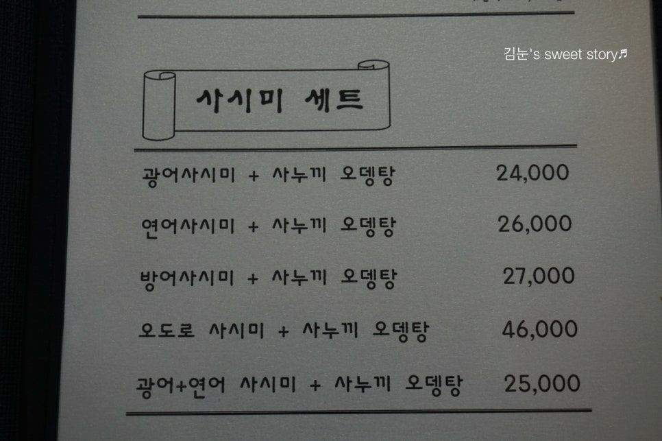 하나시 이미지