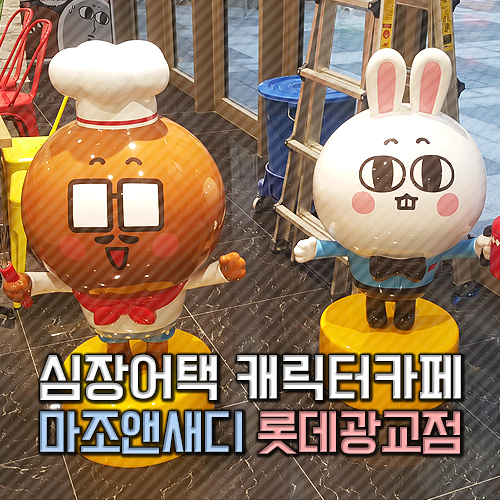 롯데광교탑스 이미지