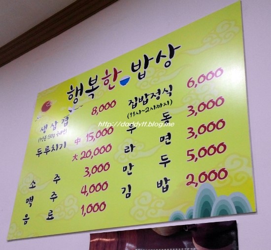 집밥함바뷔페식당 이미지