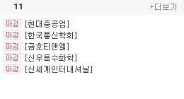 신우이엔지주 이미지
