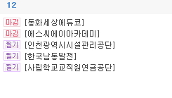 (주)에스씨에이 이미지