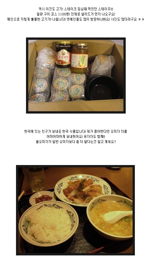 빵이가 이미지