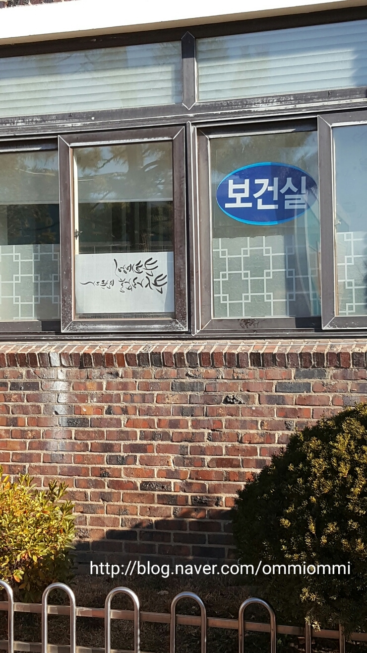 인천인수초등학교 이미지
