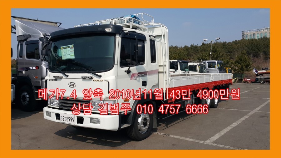 개인화물497 이미지