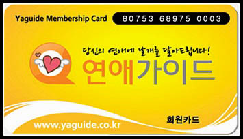 코아모텔 이미지