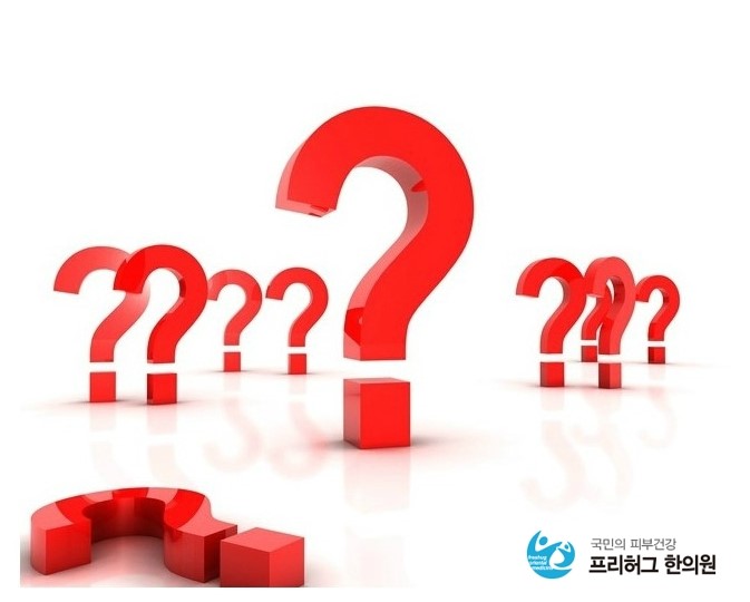 프리허그한의원 이미지