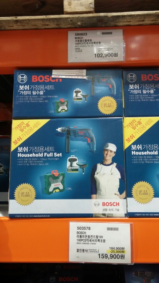 리아유통 이미지
