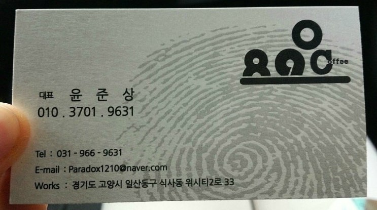커피89 이미지