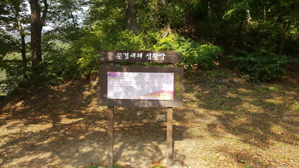 새재열쇠 이미지