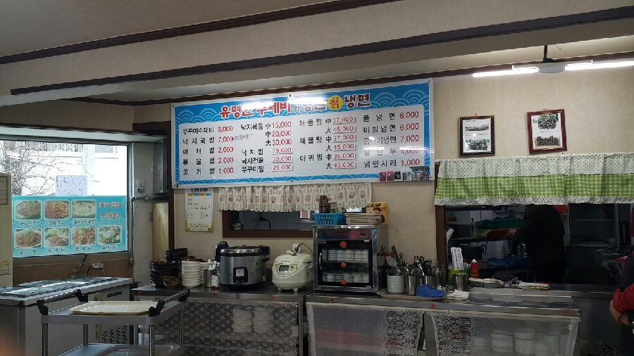 유명한수제비와향촌칡냉면 이미지