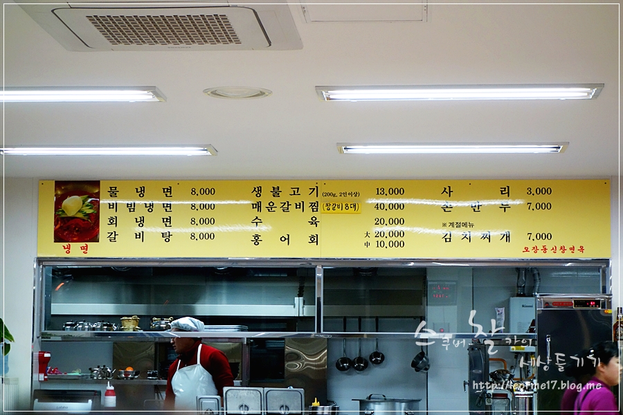 신창공업사 이미지