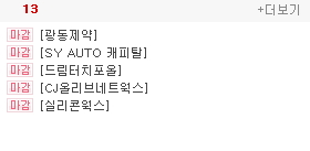 (주)에스씨에이 이미지