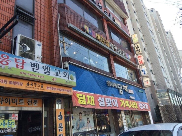 연리지한복 이미지