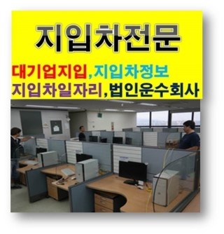 강북종합물류 이미지