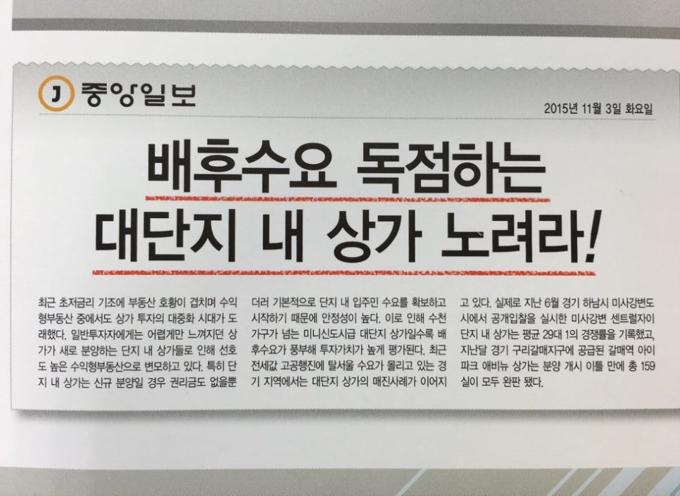 칠성세탁소 이미지