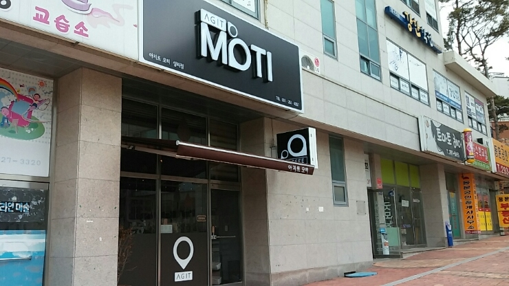 아지트모티 이미지