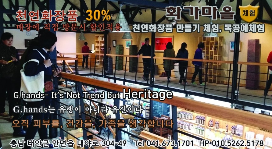 화가마을 이미지