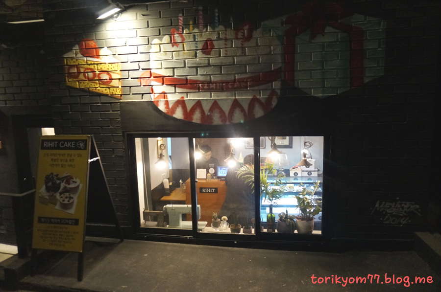리히트:빛 이미지