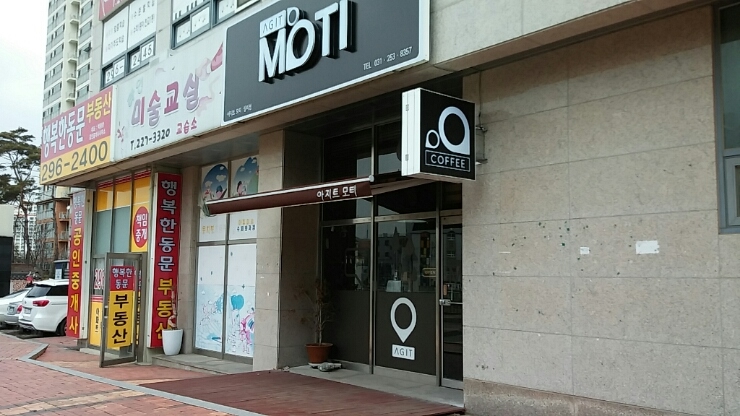 아지트모티 이미지