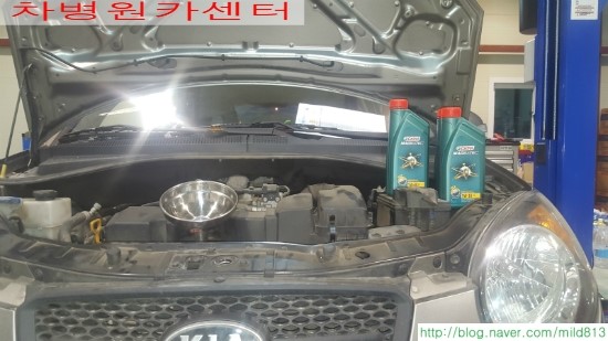 차병원카센타 이미지