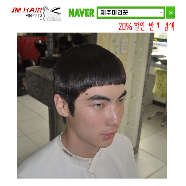 머리꾼 이미지