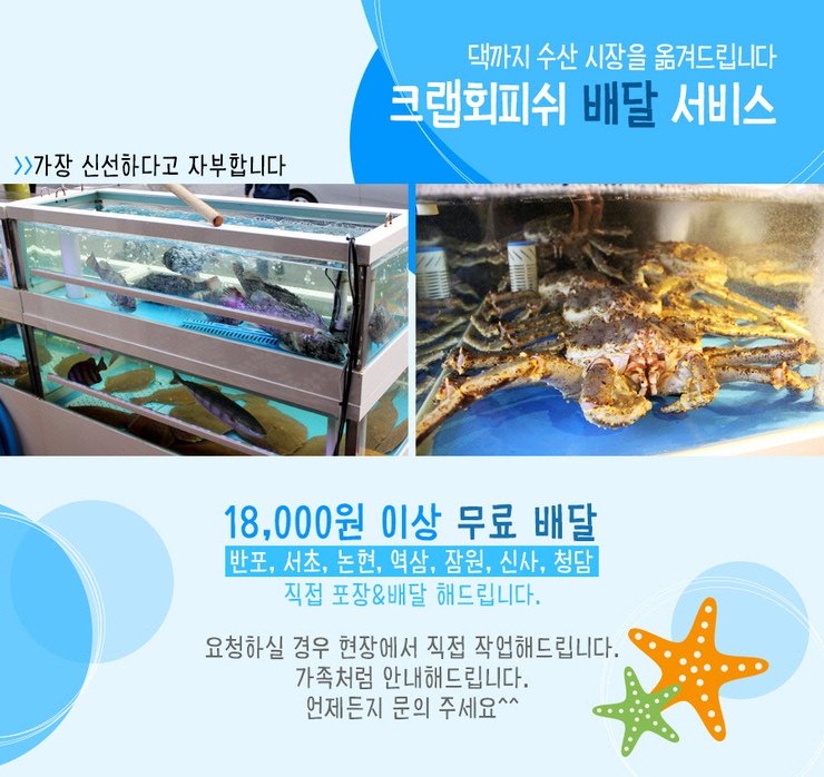 강남왕대박 이미지