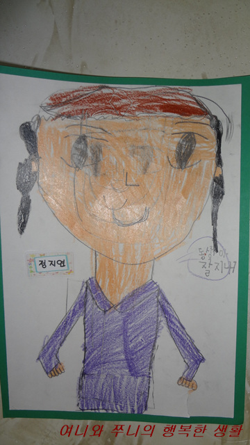 동탄 꿈의유치원 이미지