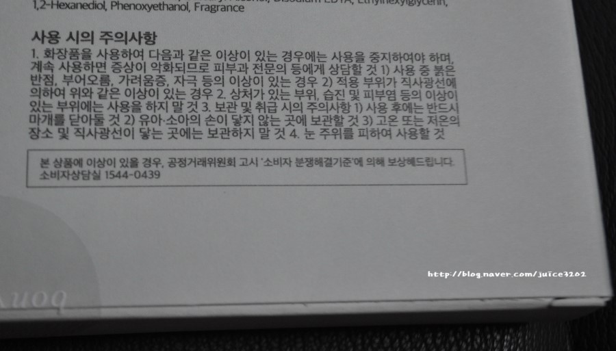 본비반트 이미지