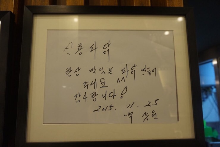 조치원치킨 이미지