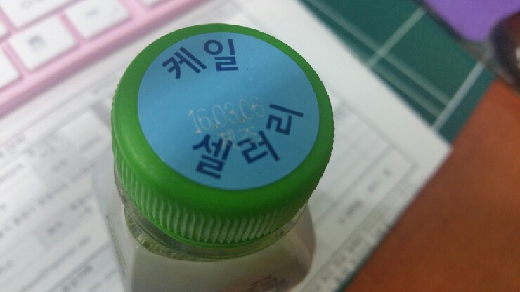 녹즙나라 이미지