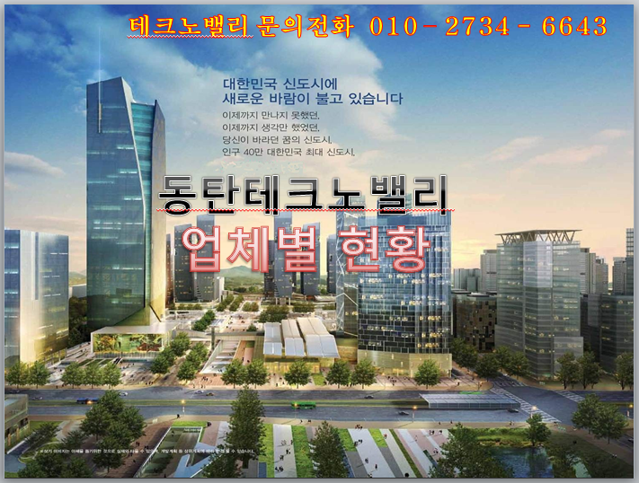 전오테크 이미지